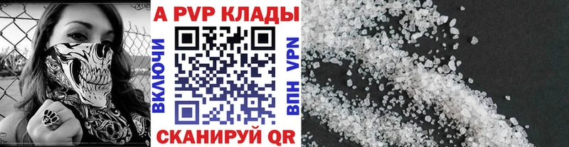цена наркотик  Буй  omg ссылки  А ПВП СК КРИС 
