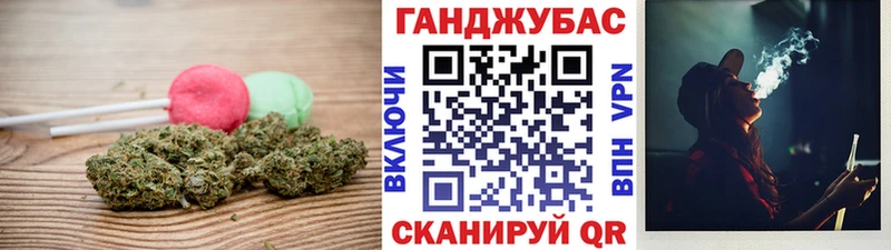 Cannafood конопля  наркотики  Буй 