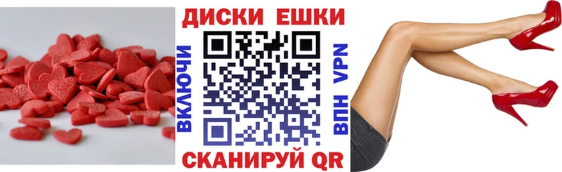 ЭКСТАЗИ Cube Буй