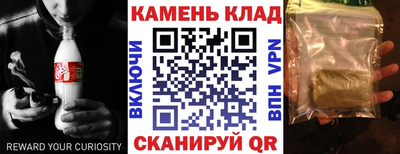 закладка Буй ГАШИШ убойный