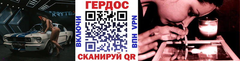 ГЕРОИН Афган гидра маркетплейс Буй