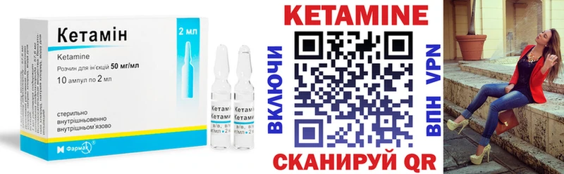 Кетамин VHQ  Буй 