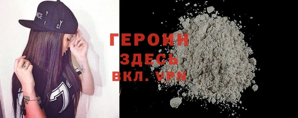 тгк Протвино