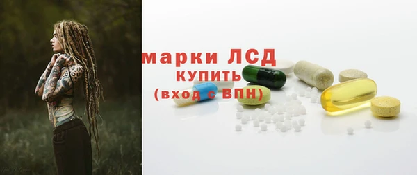 марки lsd Алексин
