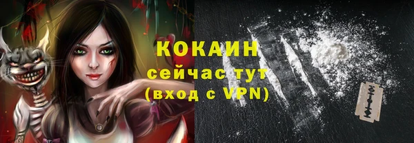 экстази Алзамай
