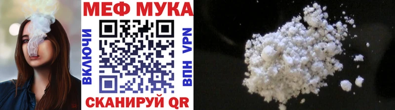 МЕФ 4 MMC  blacksprut ONION  Буй 